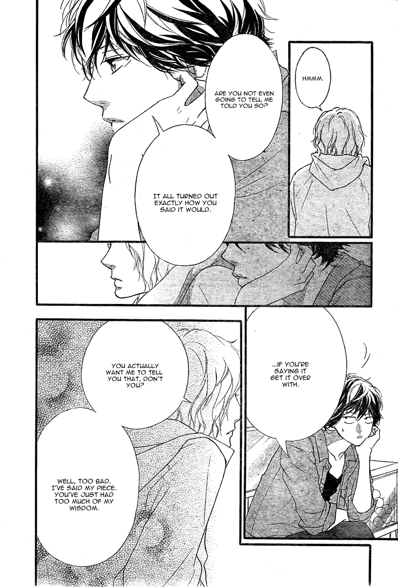Ao Haru Ride Chapter 32 page 31 - Chapter 32