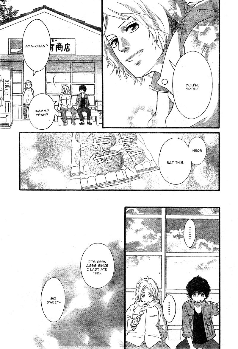 Ao Haru Ride Chapter 32 page 32 - Chapter 32