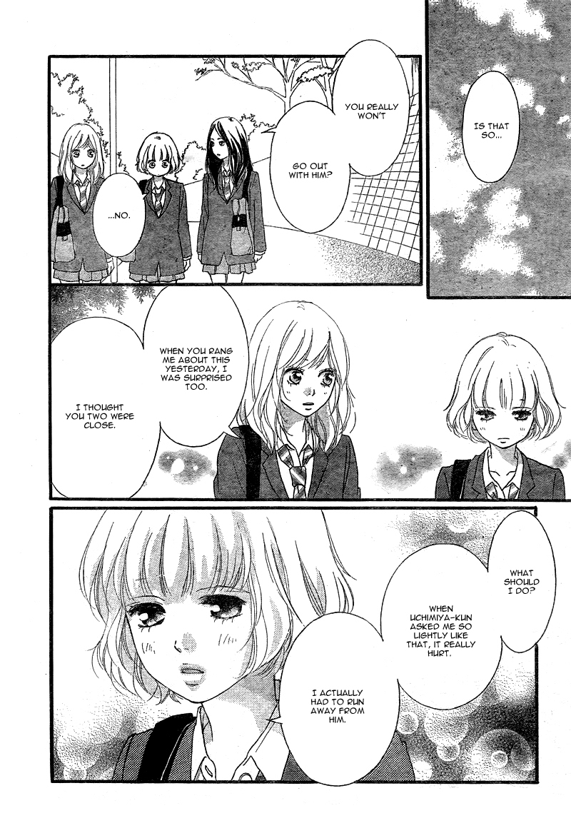 Ao Haru Ride Chapter 32 page 33 - Chapter 32