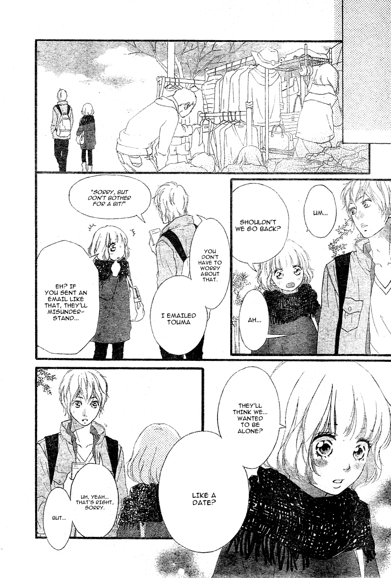 Ao Haru Ride Chapter 32 page 7 - Chapter 32