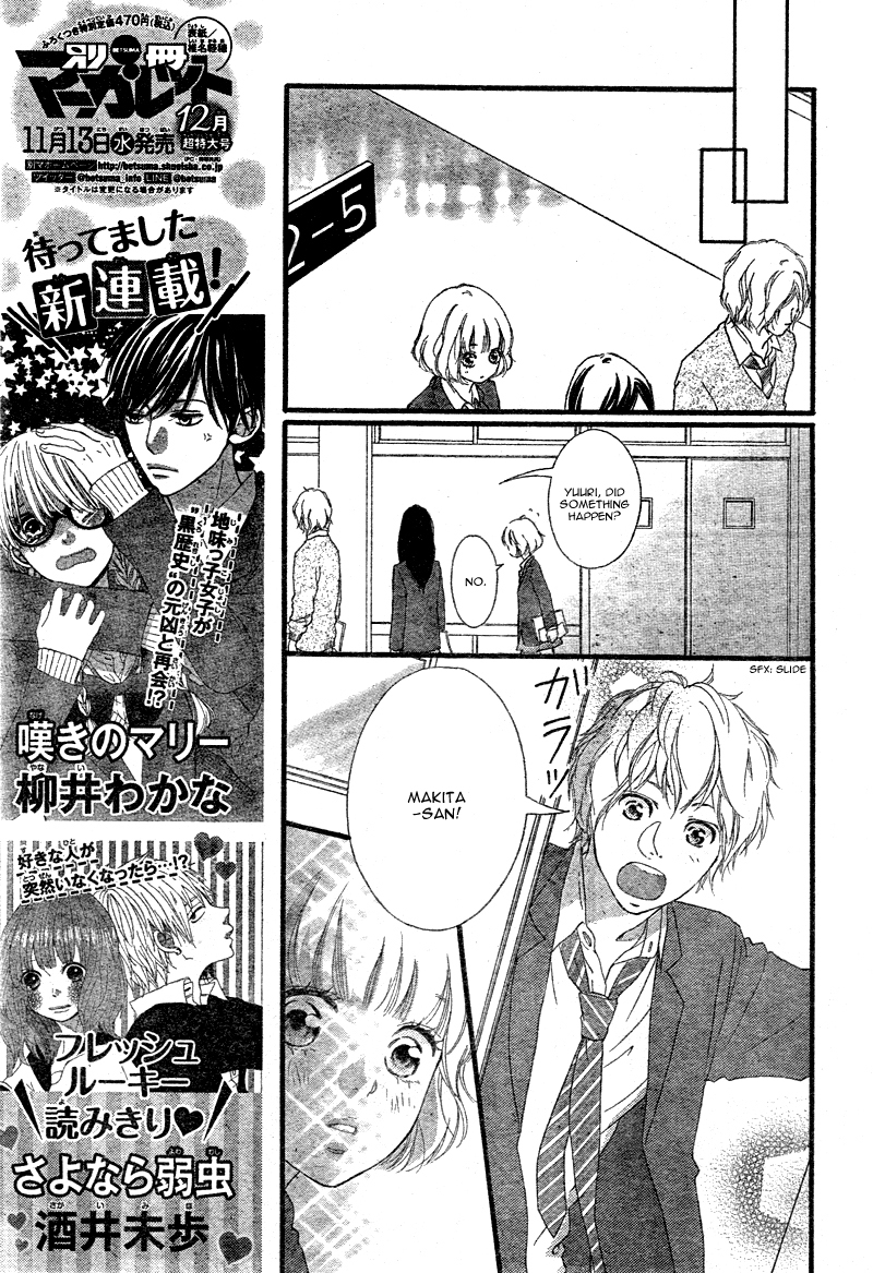 Ao Haru Ride Chapter 33 page 12 - Chapter 33
