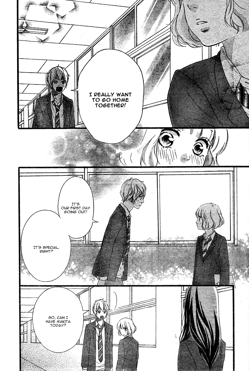 Ao Haru Ride Chapter 33 page 15 - Chapter 33