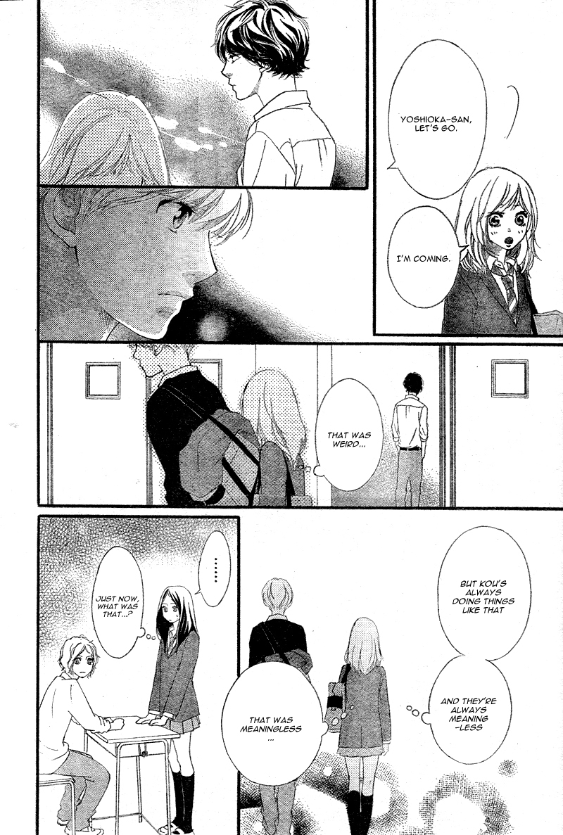 Ao Haru Ride Chapter 33 page 23 - Chapter 33