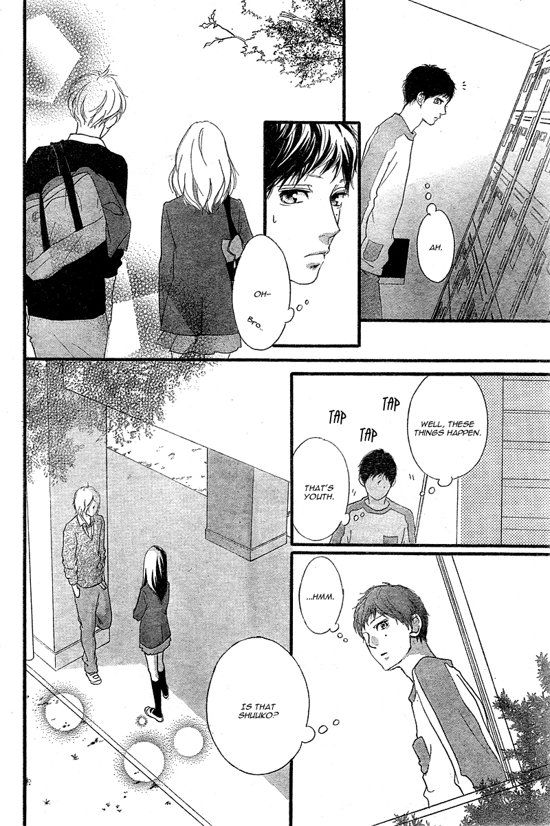 Ao Haru Ride Chapter 33 page 25 - Chapter 33