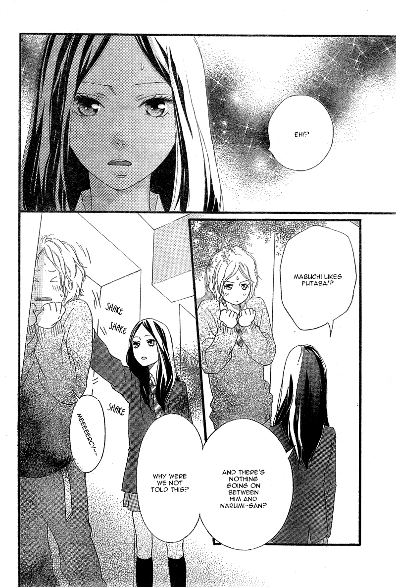 Ao Haru Ride Chapter 33 page 29 - Chapter 33