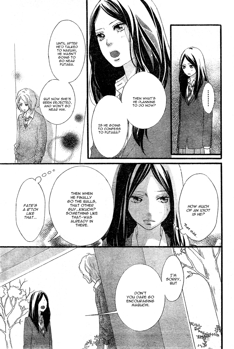 Ao Haru Ride Chapter 33 page 32 - Chapter 33