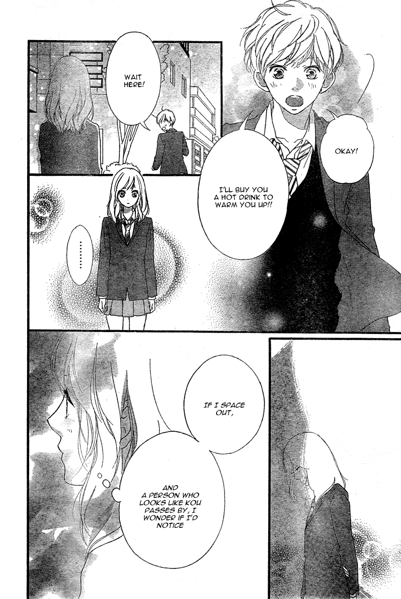 Ao Haru Ride Chapter 33 page 43 - Chapter 33