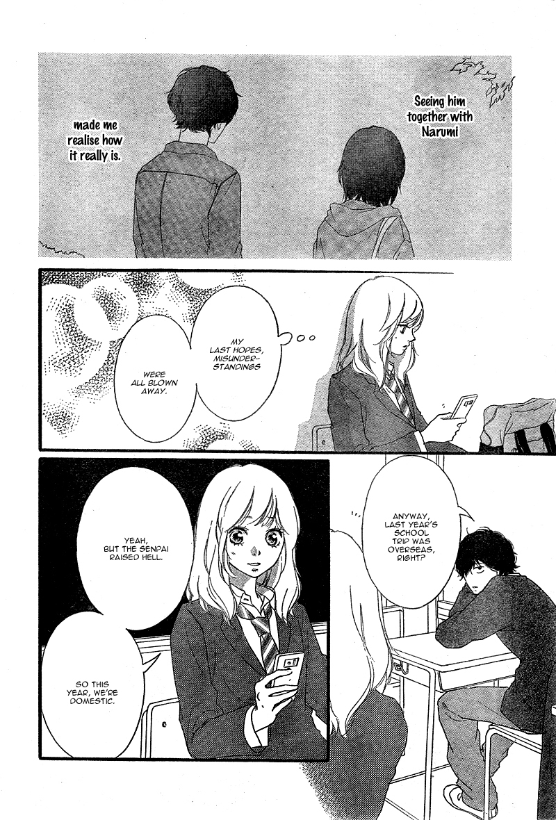 Ao Haru Ride Chapter 33 page 9 - Chapter 33