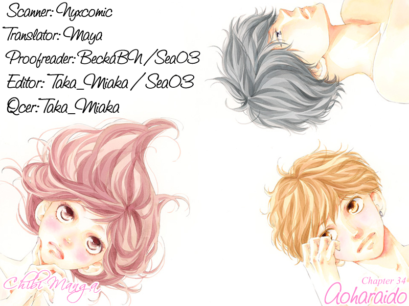 Ao Haru Ride Chapter 34 page 1 - Chapter 34