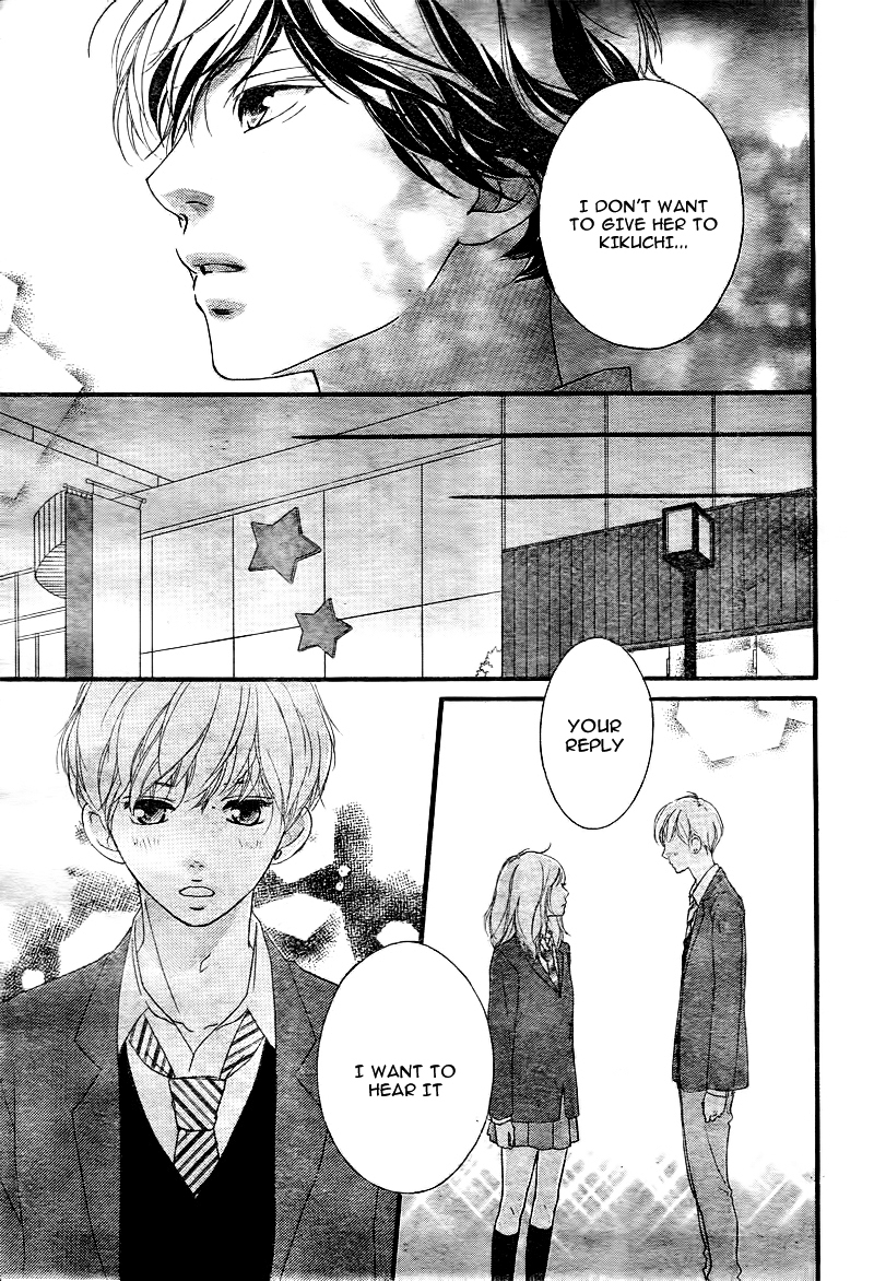 Ao Haru Ride Chapter 34 page 10 - Chapter 34