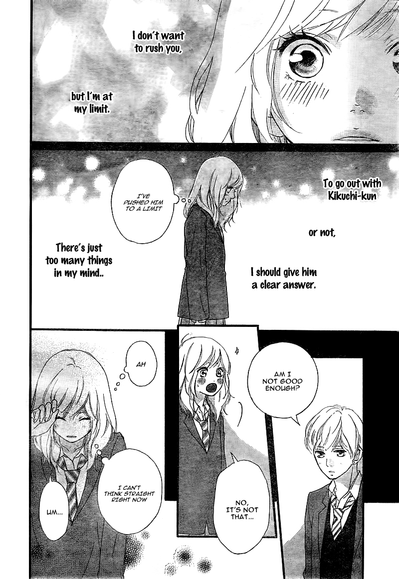 Ao Haru Ride Chapter 34 page 11 - Chapter 34