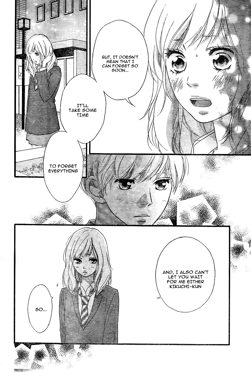 Ao Haru Ride Chapter 34 page 13 - Chapter 34