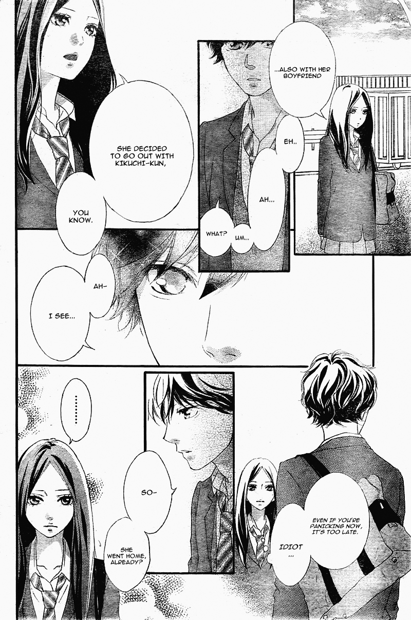 Ao Haru Ride Chapter 34 page 33 - Chapter 34
