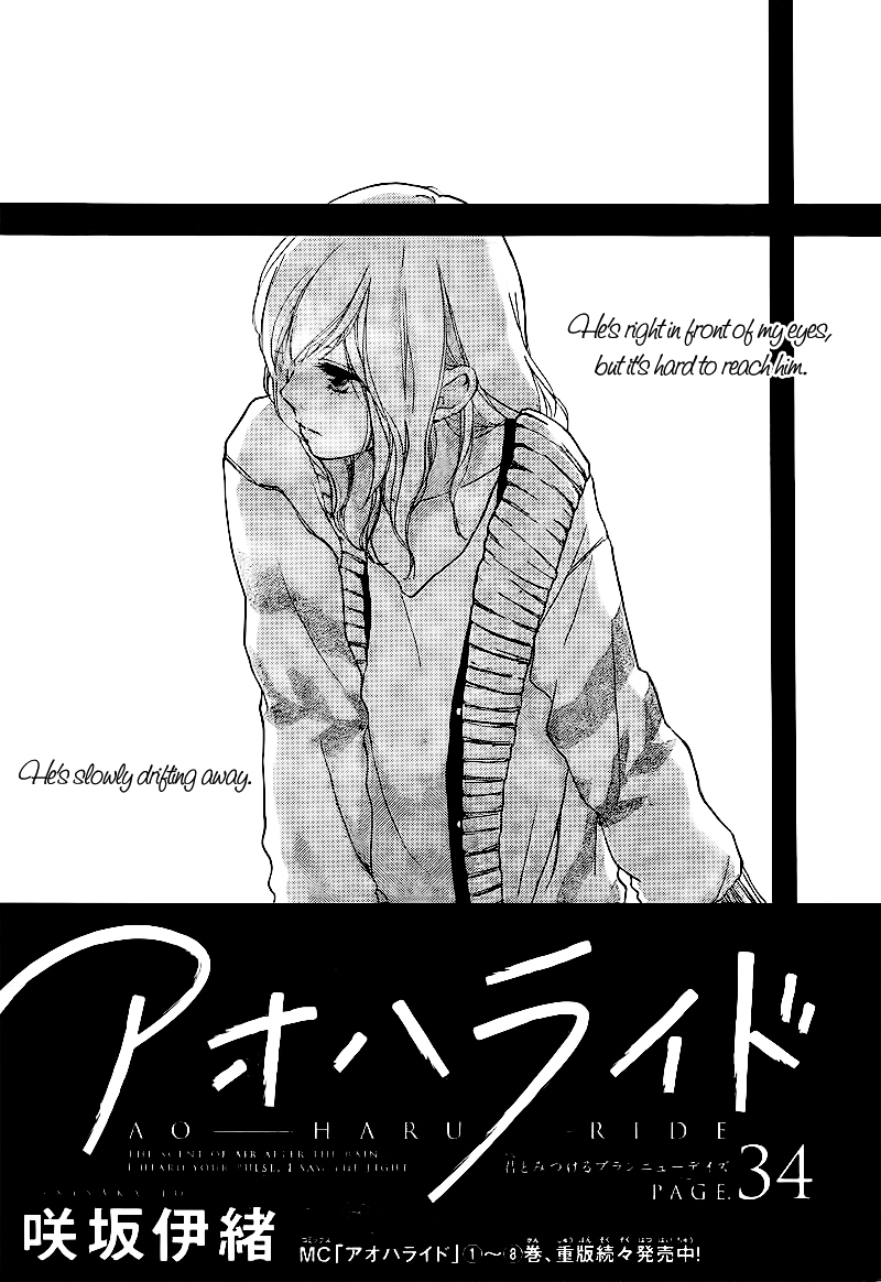 Ao Haru Ride Chapter 34 page 4 - Chapter 34