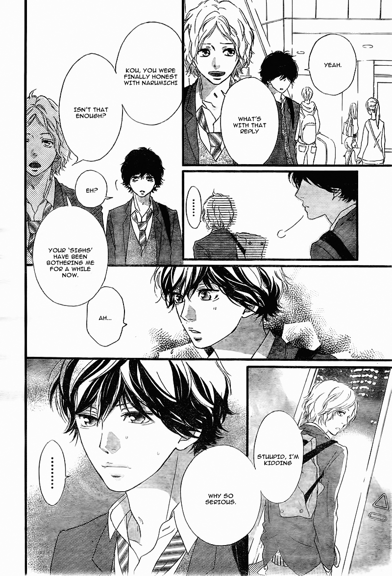 Ao Haru Ride Chapter 34 page 7 - Chapter 34