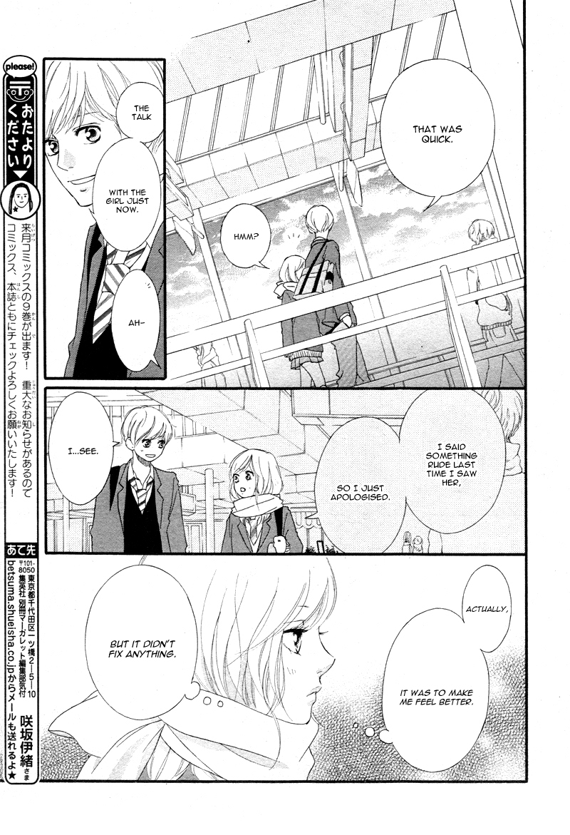 Ao Haru Ride Chapter 35 page 25 - Chapter 35