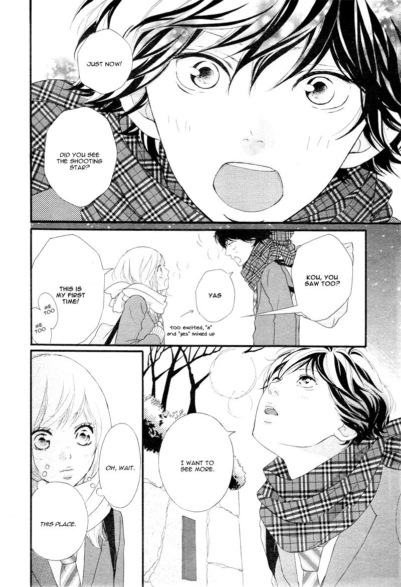 Ao Haru Ride Chapter 35 page 36 - Chapter 35