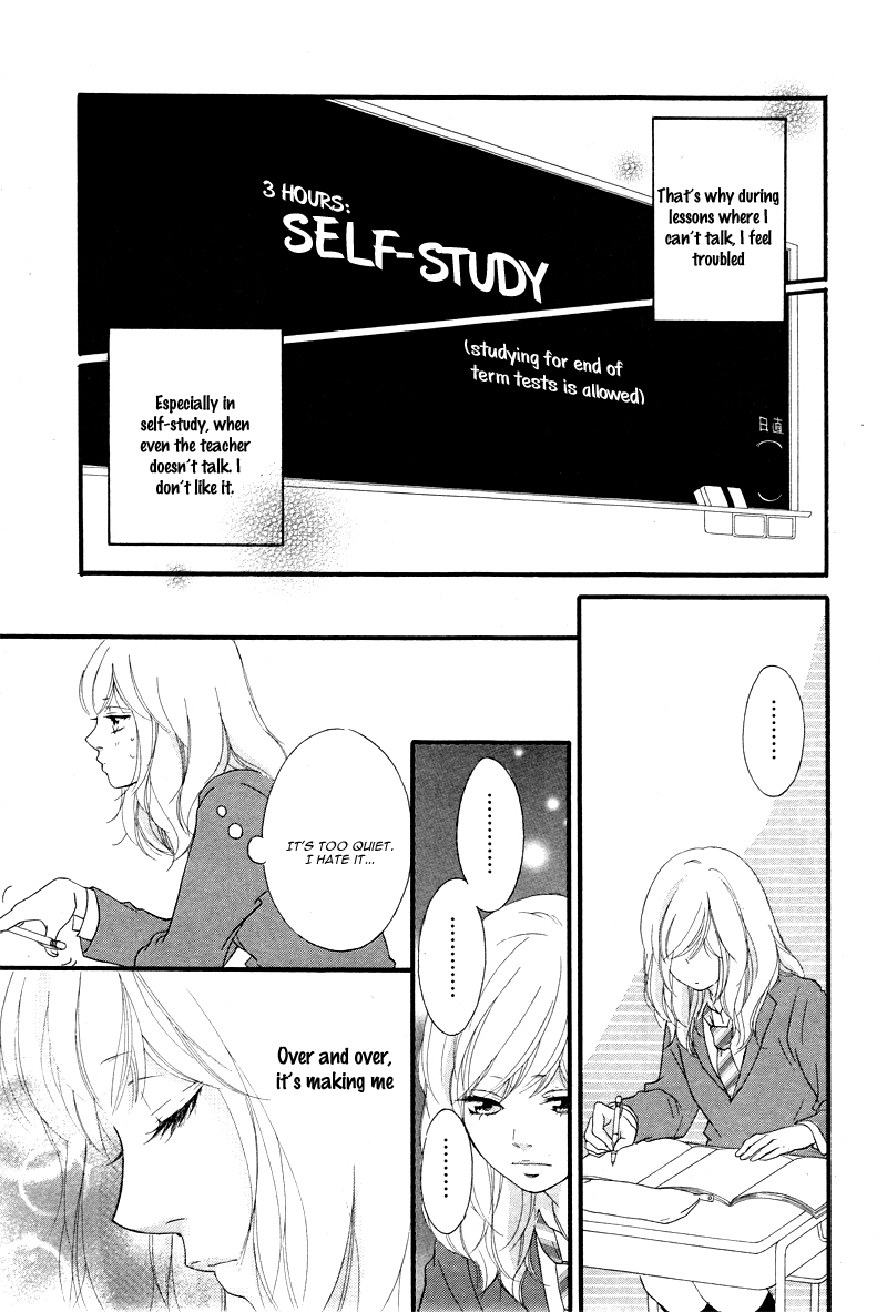 Ao Haru Ride Chapter 35 page 7 - Chapter 35