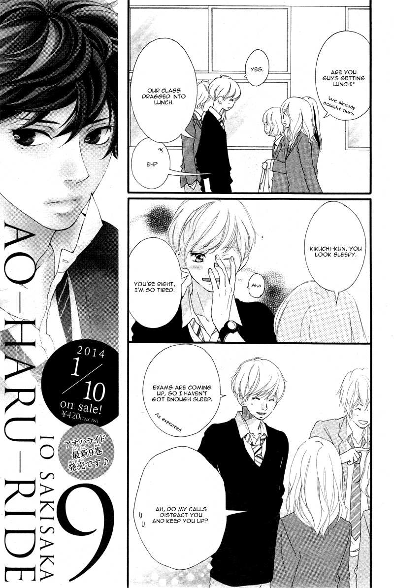 Ao Haru Ride Chapter 35 page 9 - Chapter 35