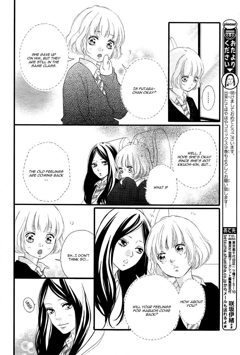 Ao Haru Ride Chapter 36 page 11 - Chapter 36
