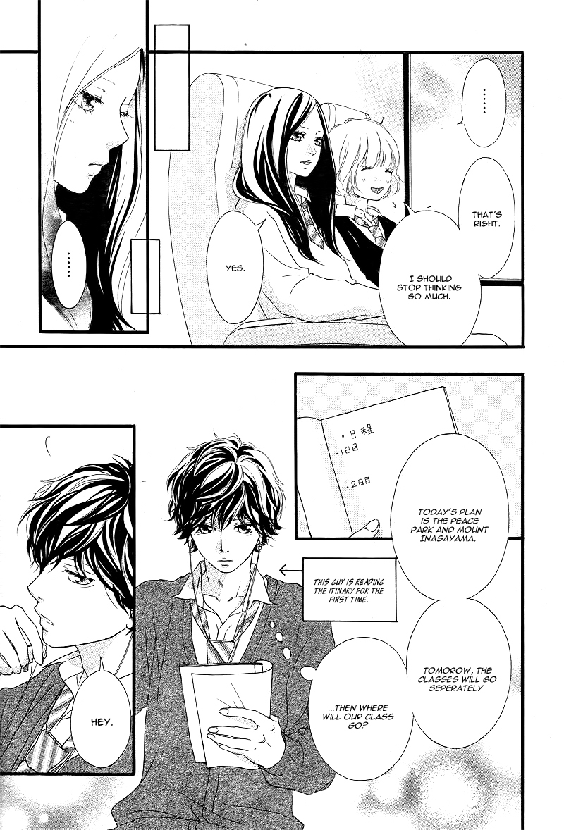 Ao Haru Ride Chapter 36 page 12 - Chapter 36
