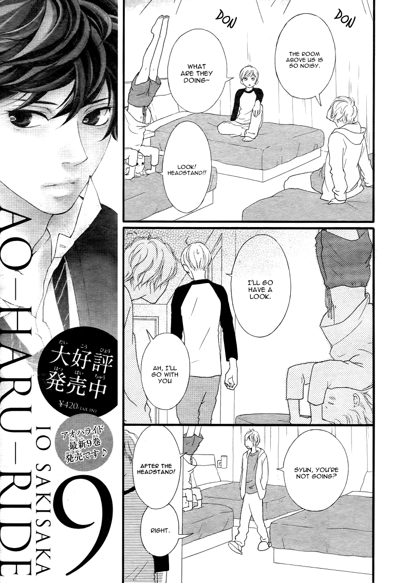 Ao Haru Ride Chapter 36 page 36 - Chapter 36