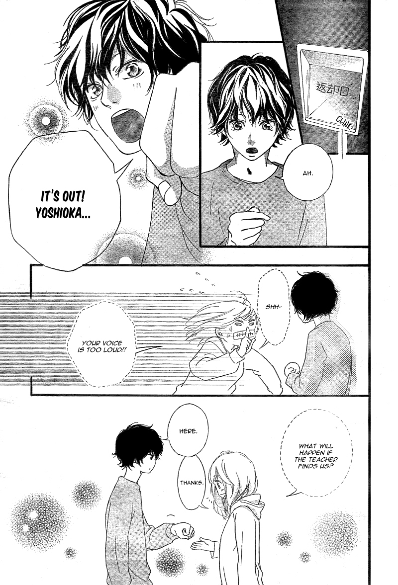 Ao Haru Ride Chapter 36 page 46 - Chapter 36