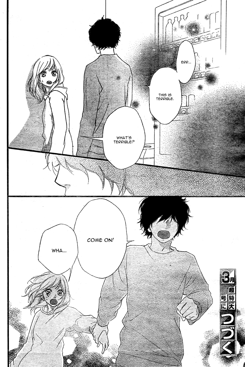 Ao Haru Ride Chapter 36 page 49 - Chapter 36