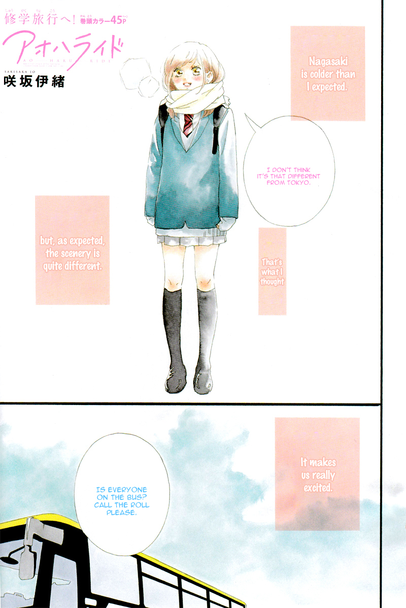 Ao Haru Ride Chapter 36 page 6 - Chapter 36