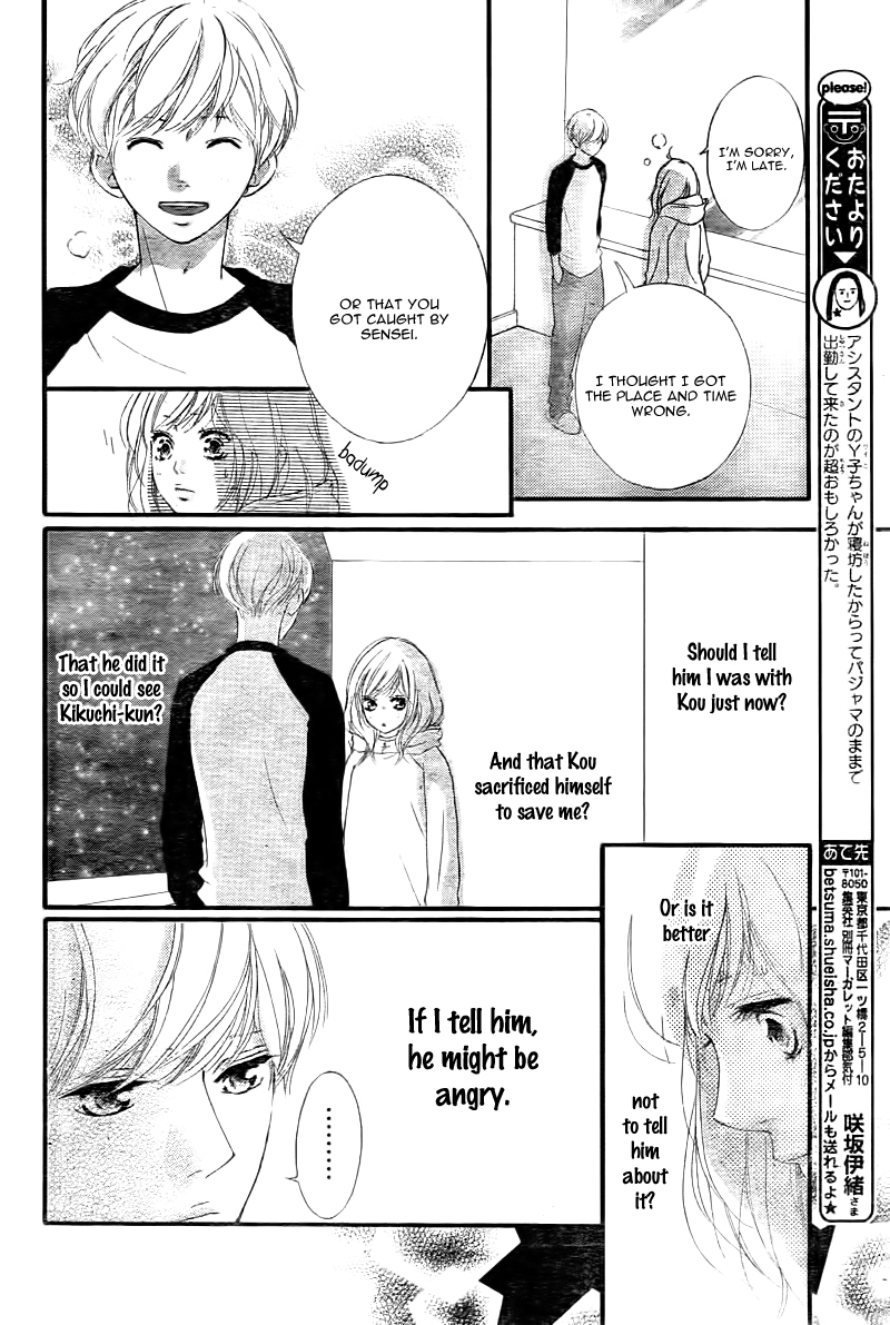 Ao Haru Ride Chapter 37 page 17 - Chapter 37