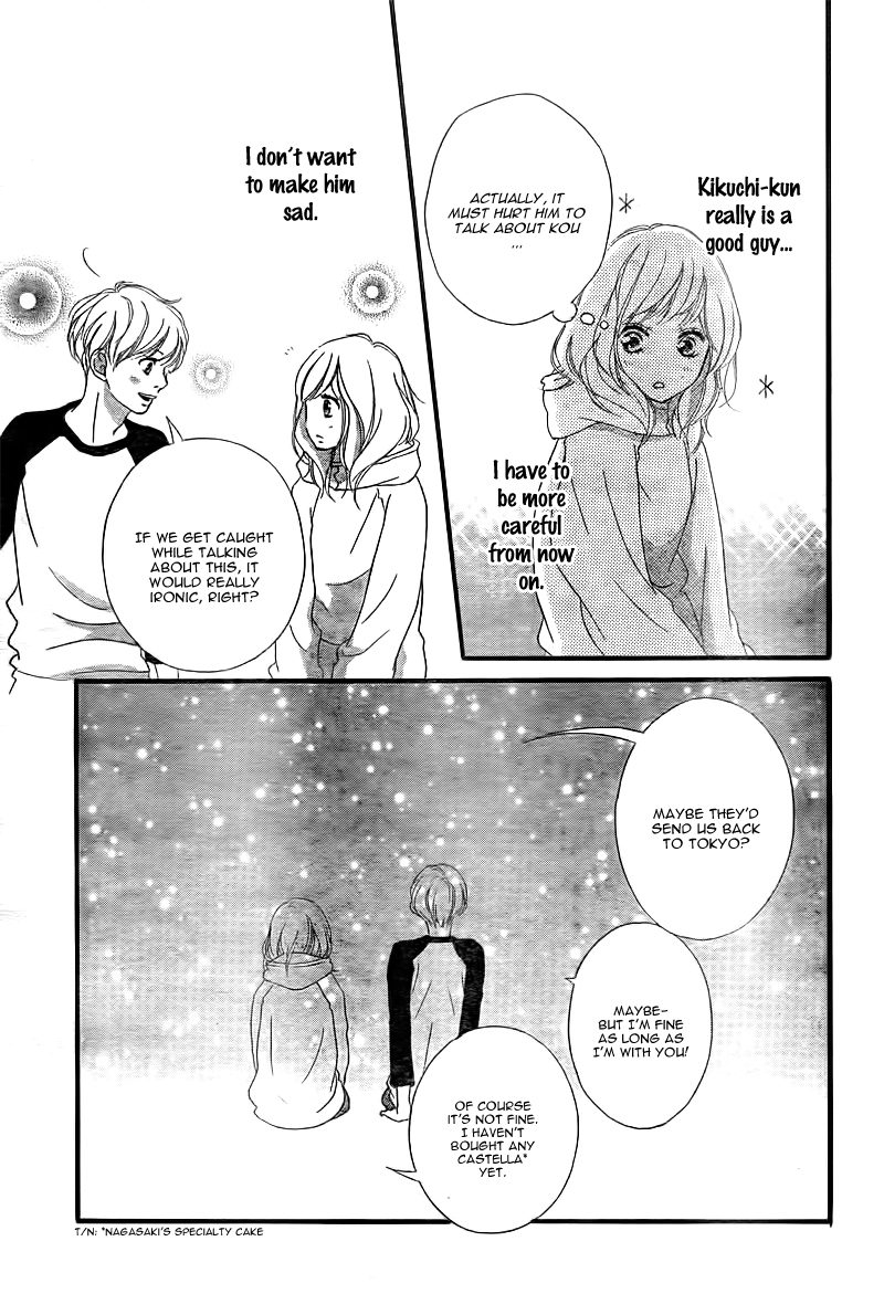 Ao Haru Ride Chapter 37 page 22 - Chapter 37