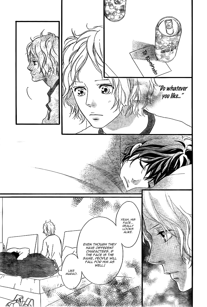 Ao Haru Ride Chapter 37 page 26 - Chapter 37