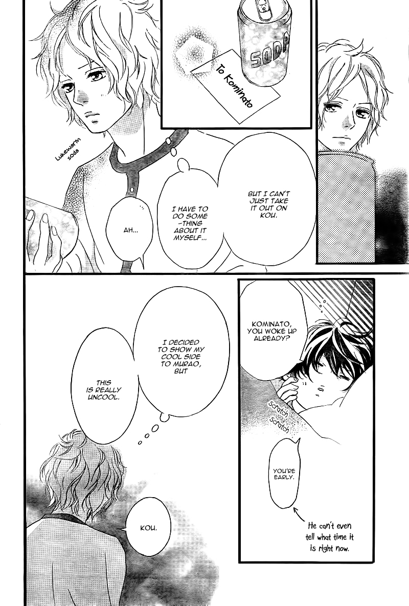 Ao Haru Ride Chapter 37 page 27 - Chapter 37