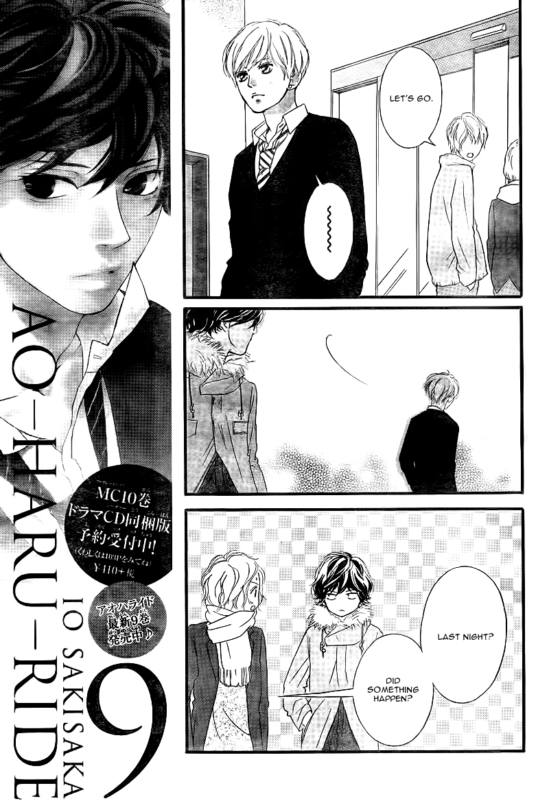 Ao Haru Ride Chapter 37 page 32 - Chapter 37