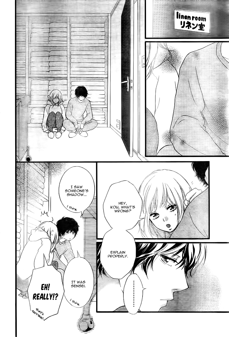 Ao Haru Ride Chapter 37 page 7 - Chapter 37