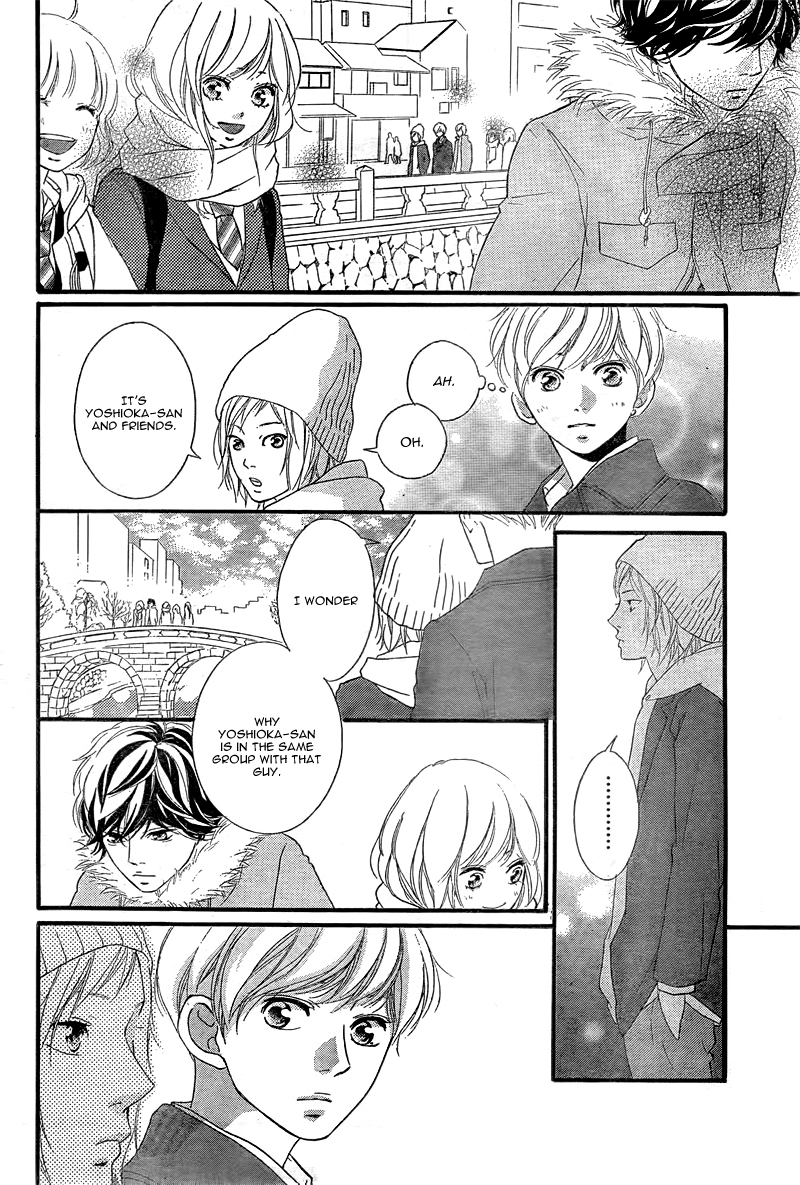 Ao Haru Ride Chapter 38 page 13 - Chapter 38