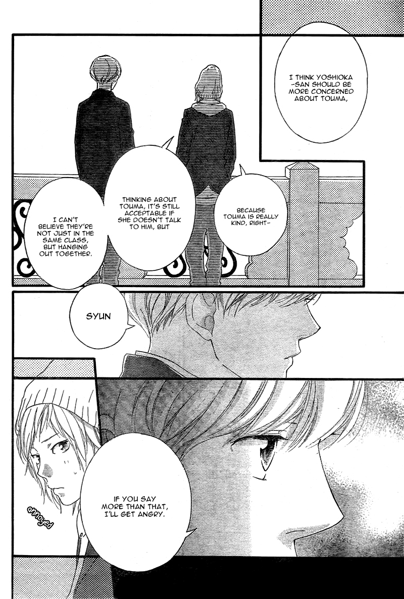 Ao Haru Ride Chapter 38 page 15 - Chapter 38