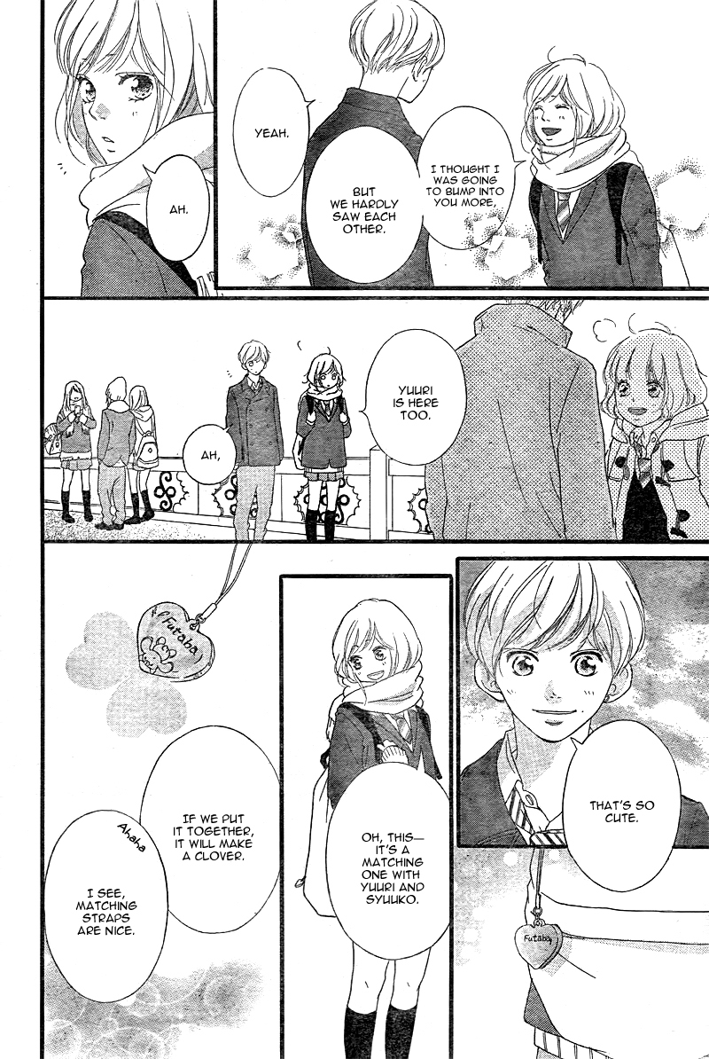 Ao Haru Ride Chapter 38 page 19 - Chapter 38