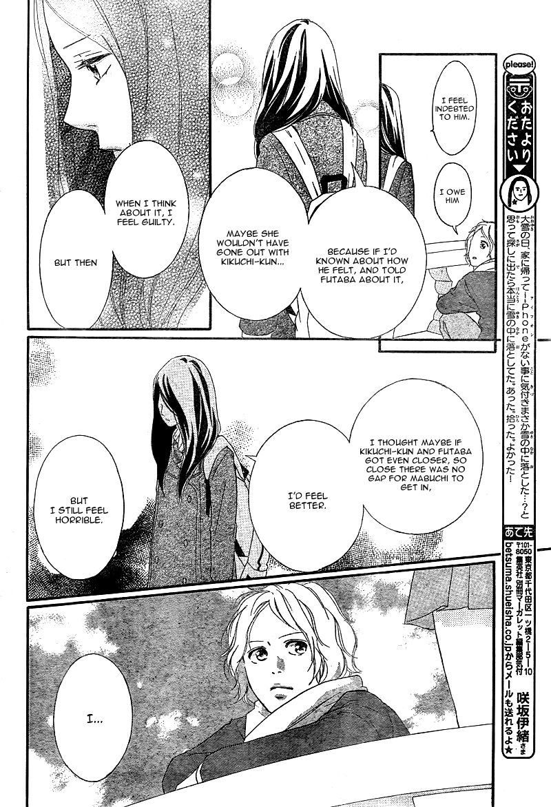 Ao Haru Ride Chapter 38 page 27 - Chapter 38