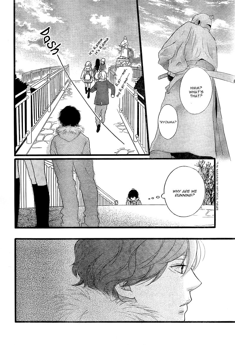 Ao Haru Ride Chapter 38 page 33 - Chapter 38