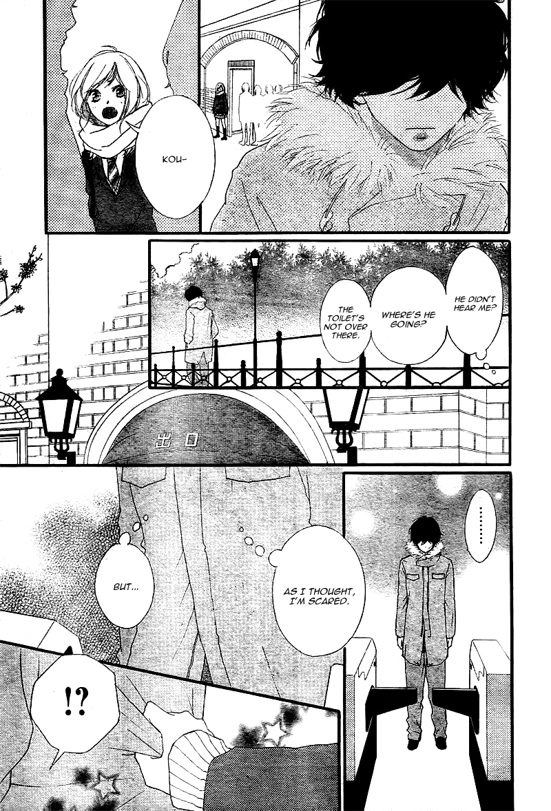 Ao Haru Ride Chapter 39 page 10 - Chapter 39
