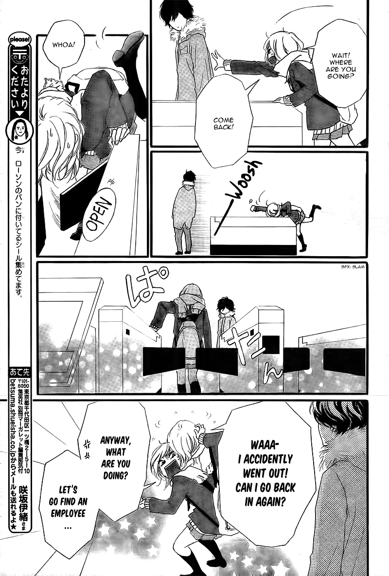 Ao Haru Ride Chapter 39 page 12 - Chapter 39