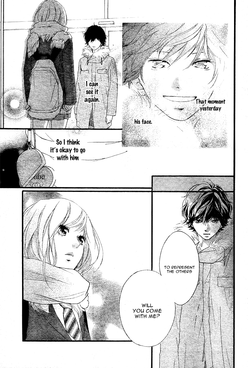 Ao Haru Ride Chapter 39 page 14 - Chapter 39