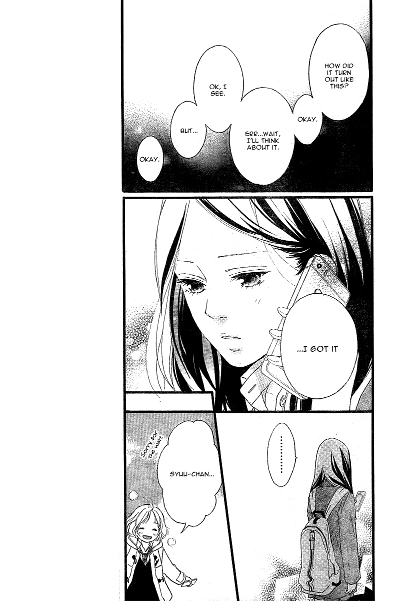 Ao Haru Ride Chapter 39 page 16 - Chapter 39
