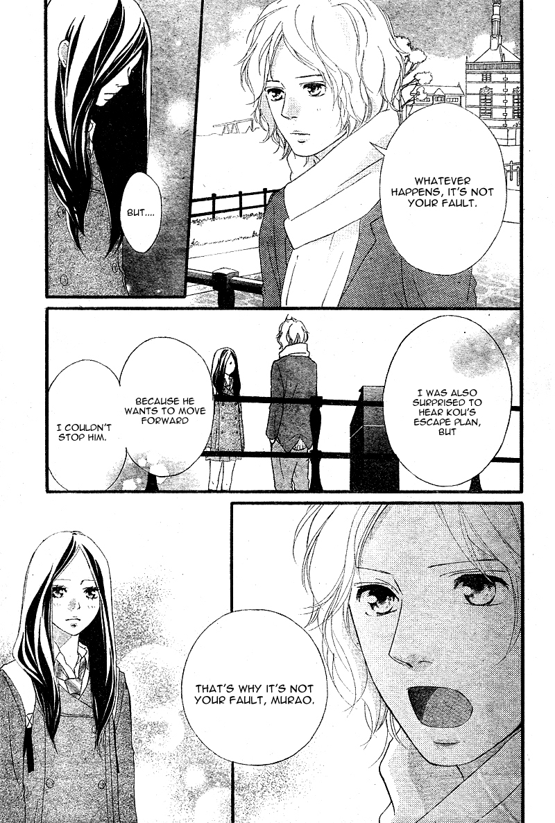 Ao Haru Ride Chapter 39 page 20 - Chapter 39