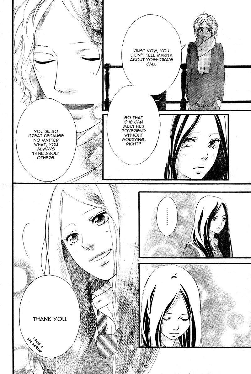 Ao Haru Ride Chapter 39 page 21 - Chapter 39