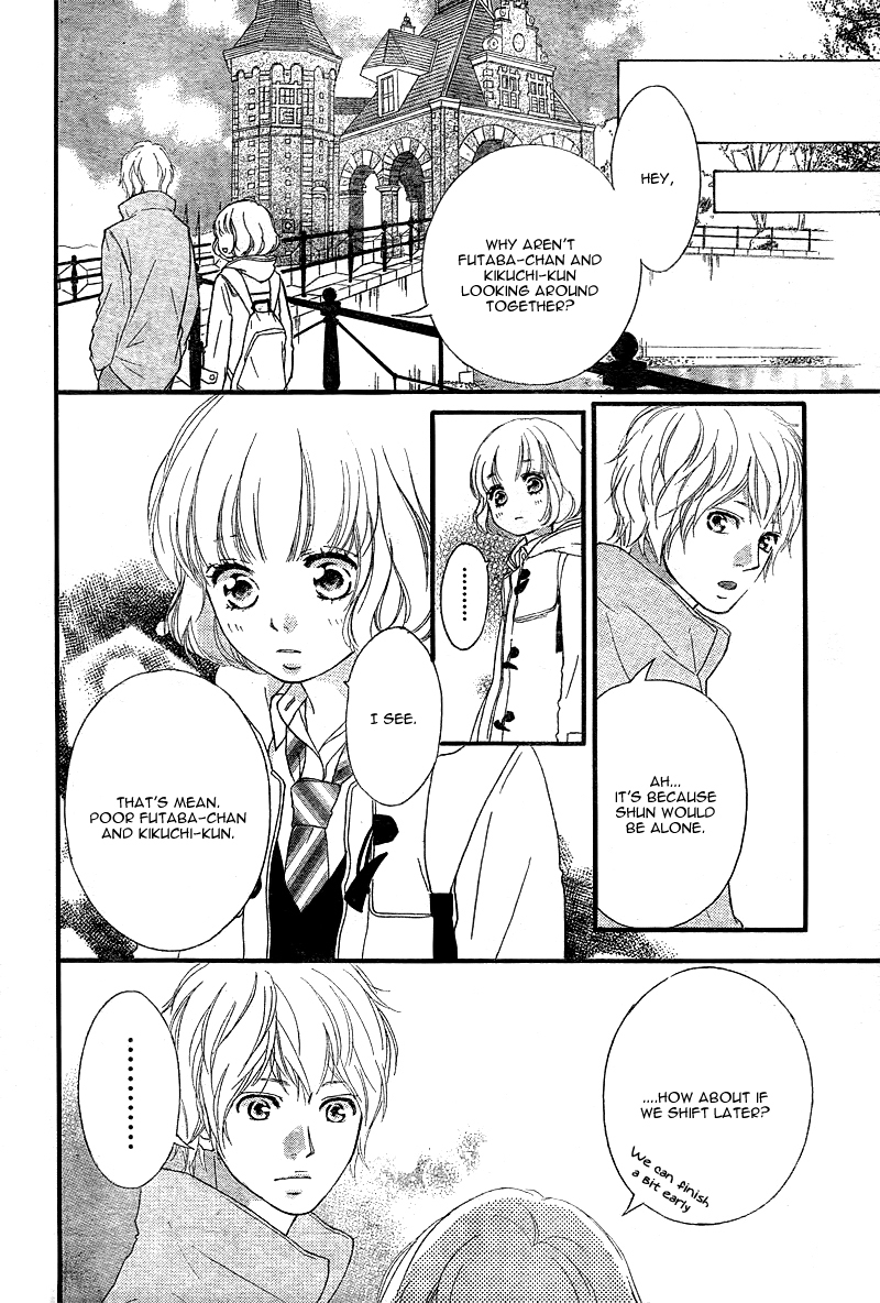 Ao Haru Ride Chapter 39 page 23 - Chapter 39