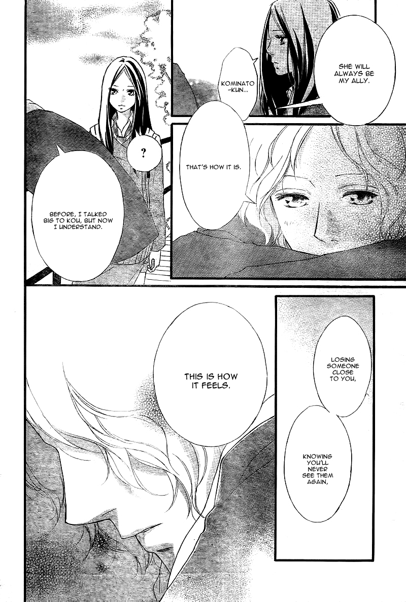 Ao Haru Ride Chapter 39 page 27 - Chapter 39