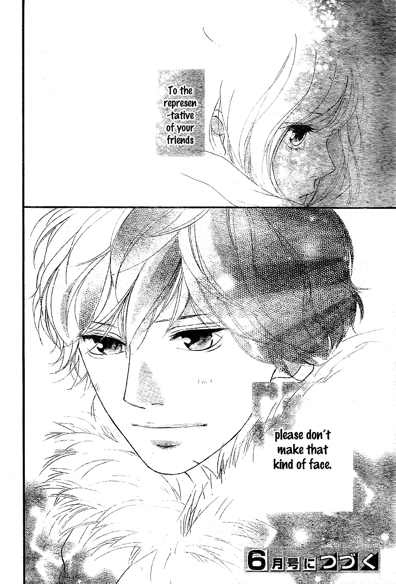 Ao Haru Ride Chapter 39 page 45 - Chapter 39