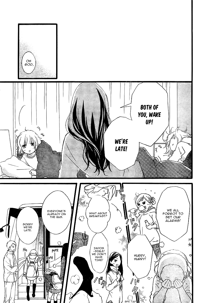 Ao Haru Ride Chapter 39 page 8 - Chapter 39